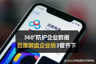 周通：裁判认定蒋光太越位干扰对方 可判可不判只能说国足运气差